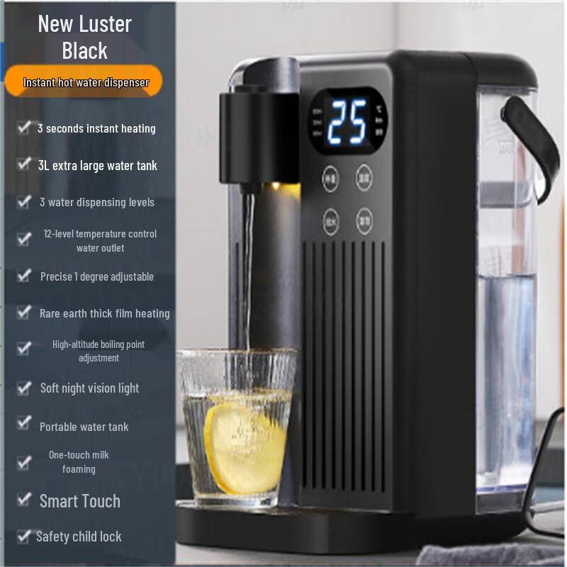 ZISIZ Портативный диспенсер для мгновенного нагрева и очистки воды