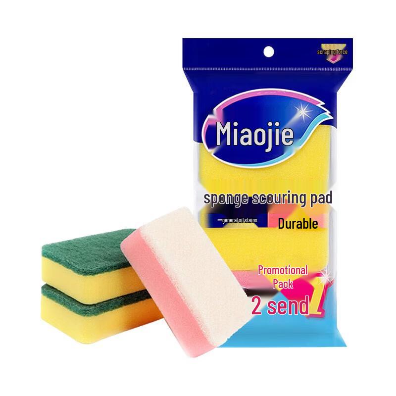 Miaojie Nano Sponge Scouring Pad