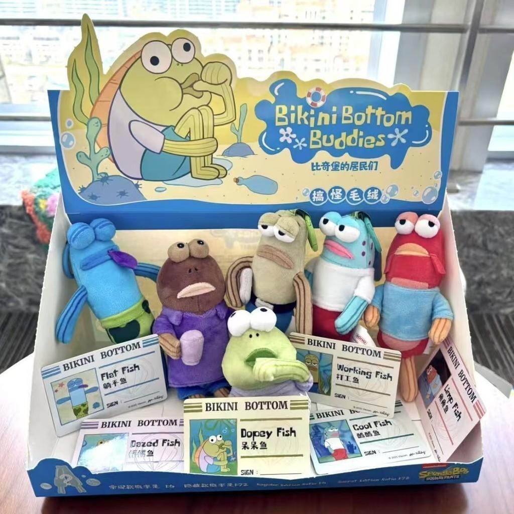 Spongebob Schwammkopf Bikini Bottom Einwohner Plüsch Schlüsselanhänger mit PP-Baumwollfüllung zur Rucksackdekoration