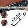 Best Carbon Fiber Door-Window Panel Button Frame Cover For BMW X5 E70 X6 E71