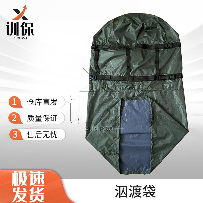 Waterproof Marine Training Dry Bag