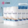 Disposable Foot Towel for Lazy People