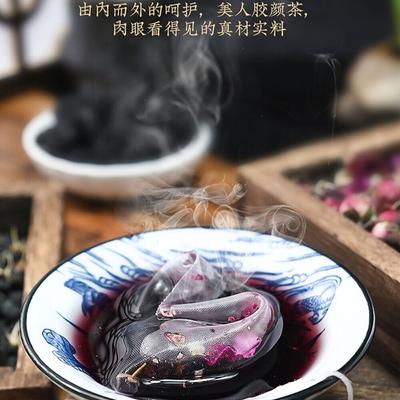 120g Black Wolfberry Mulberry Rose Health Tea Gouqi