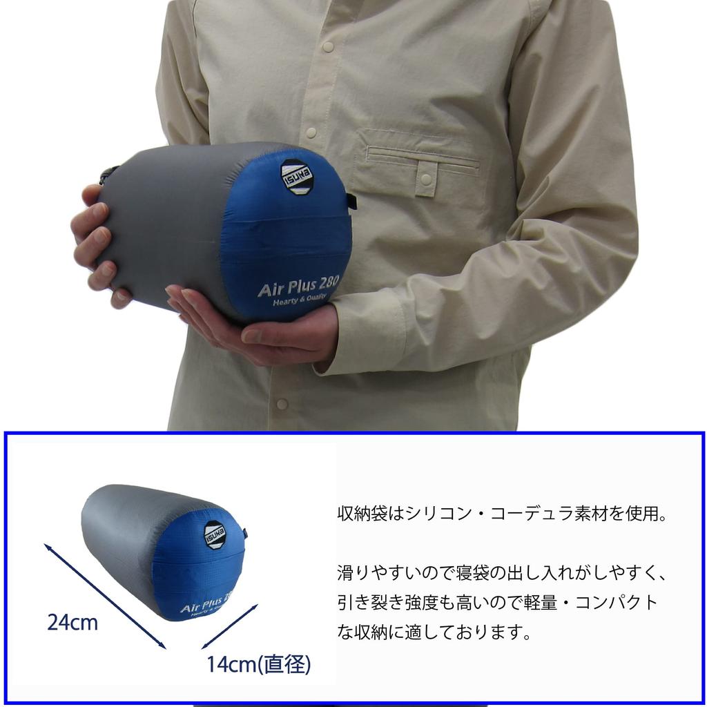 Isca Air Plus 280 Bluestone Body Size 78 (shoulder Width) X 210 (total Length) Cm Storage Size 14 X 24 Cm