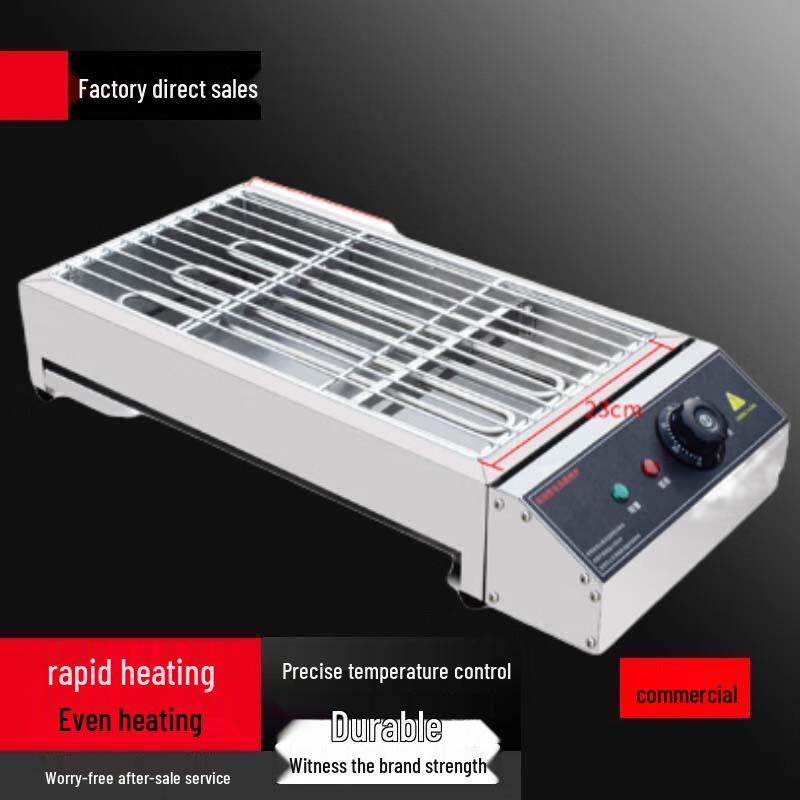 

Beifu Electric BBQ Grill & Skewer Machine