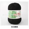 Tongxinyuan Bamboo Charcoal Cotton Fine Wool Thread Hand Knitted Diy Baby Children'S Thread Special Treatment Crochet Thread