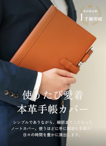 [LIB] A5 Water-Repellent Genuine Leather Planner Cover with Belt, Pen Holder, Two Bookmark Strings, and Three Pockets (Black Holes)