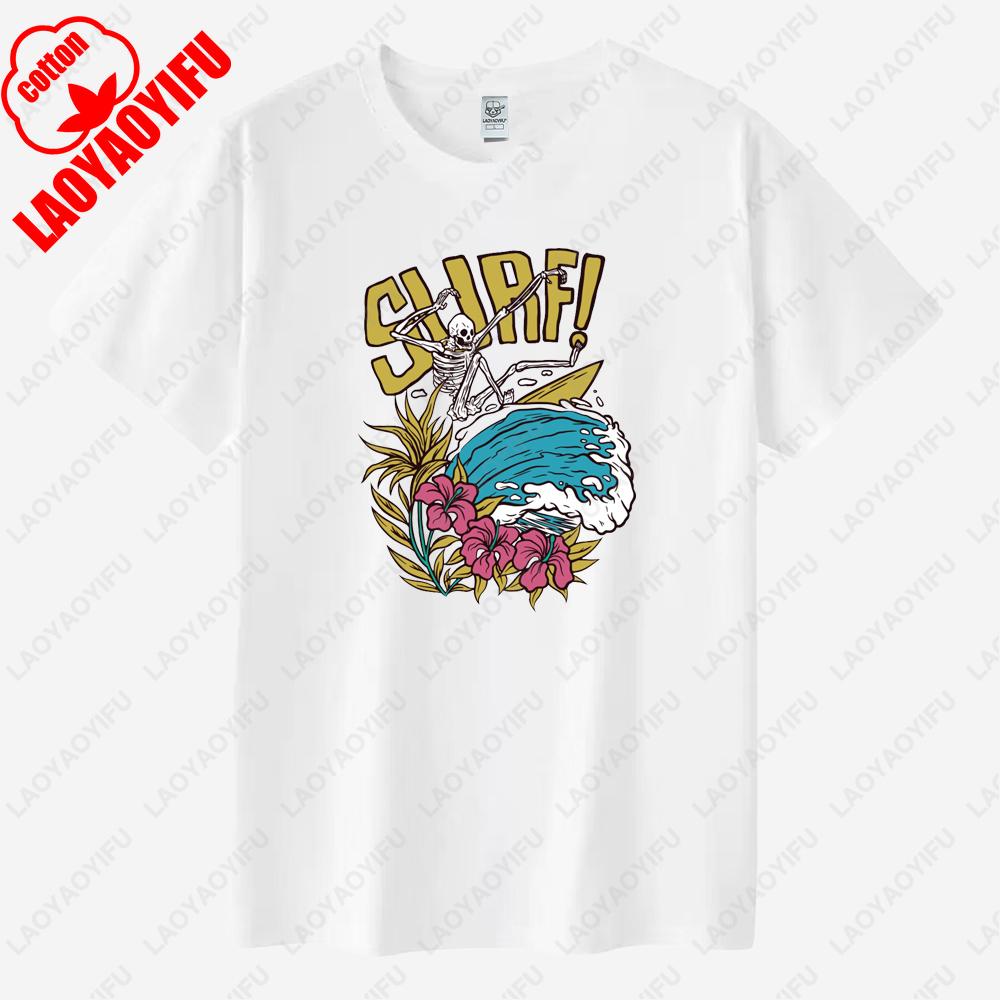 Skeleton Surfer Graphic T Shirts Summer Woman Man Surfing Enthusiast High Quality Cotton Tshirt Classic Oneck Outdoors Shirt