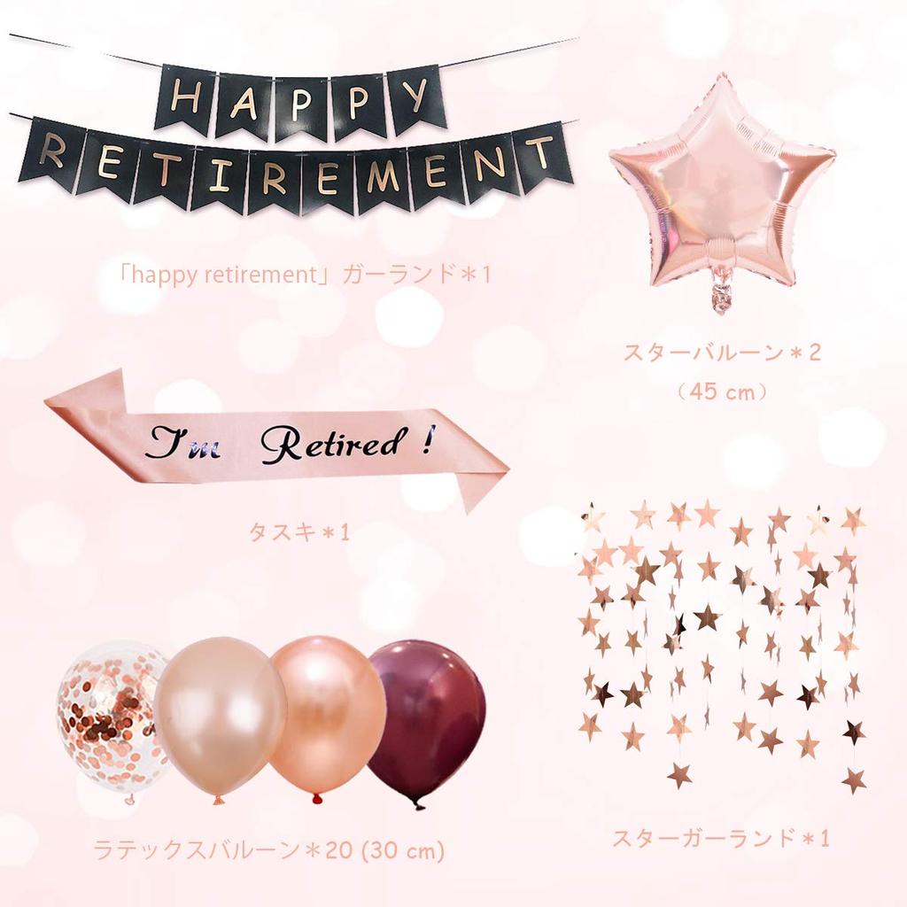 Miramall Retirement Party Retirement Anniversary Shiny Rose Store Women Decorations, Celebration, Balloons, Confetti, Gold, Latex, Black, Decorations,