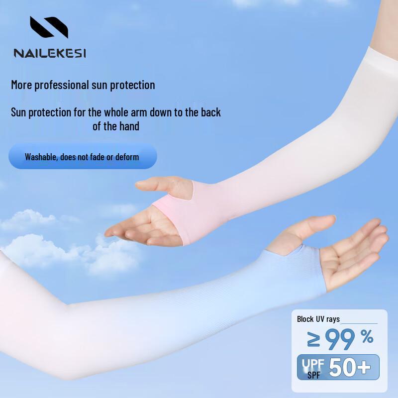 NAILEKESI Ice Silk Sun Protection Cooling Arm Sleeves
