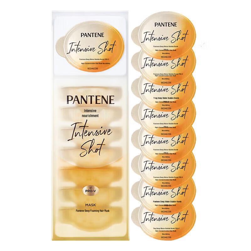

Pantene Deep Water Bubble Bomb Nourishing Hair Mask