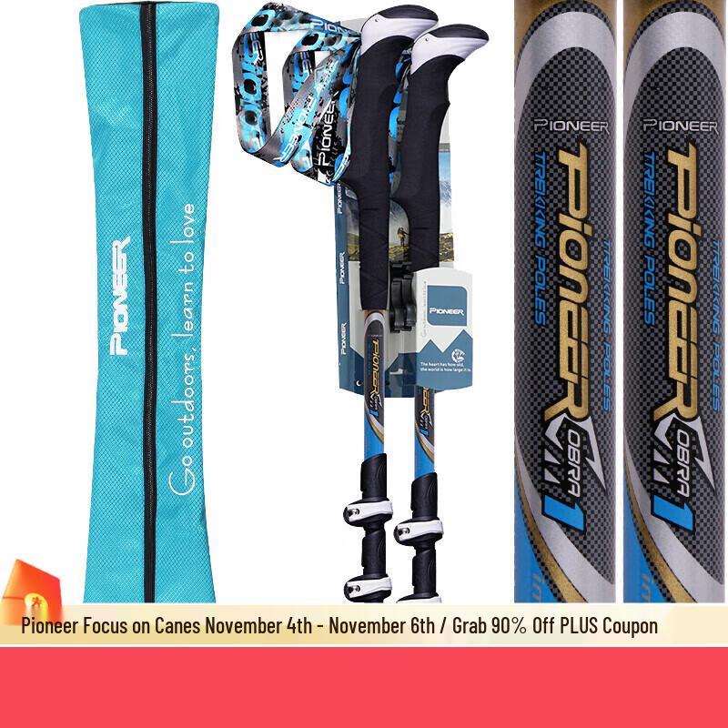 Trailblazer Upgraded Carbon Fiber Trekking Poles (Pair)