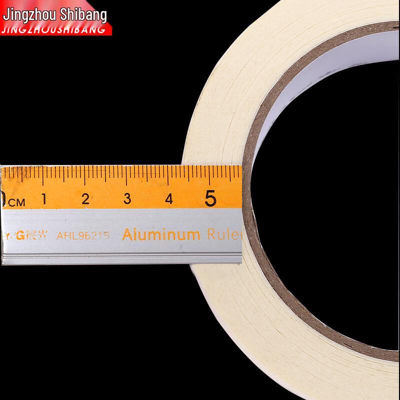 Easy-Tear White Masking Tape