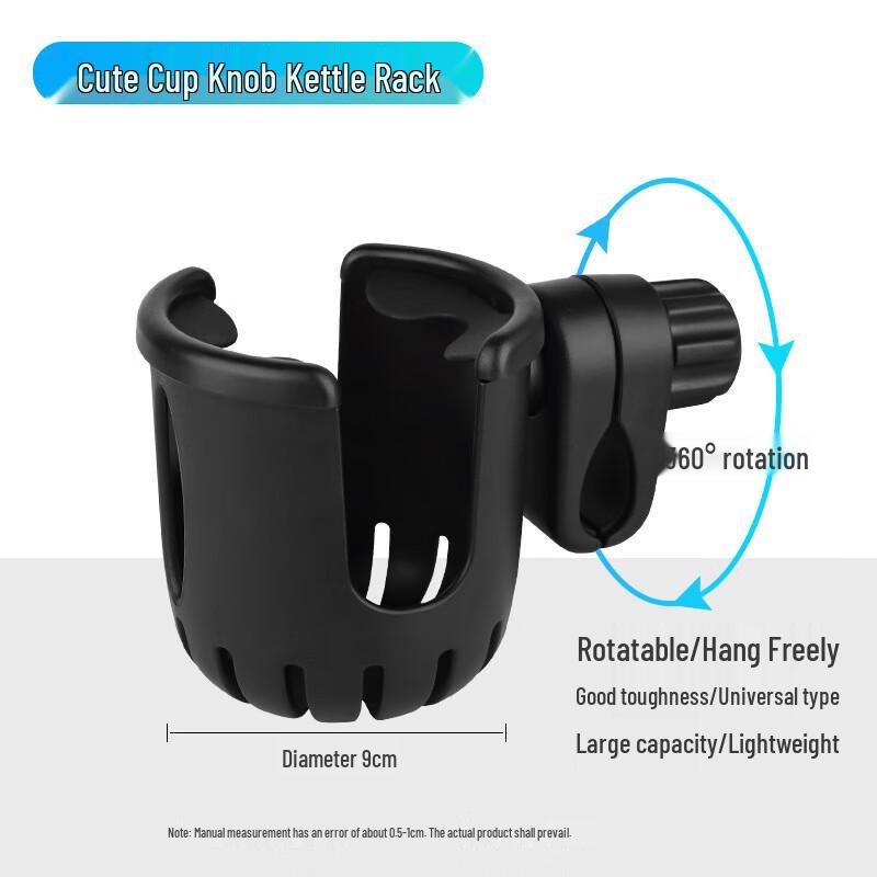 

Electric Bike Water Bottle & Cup Holder