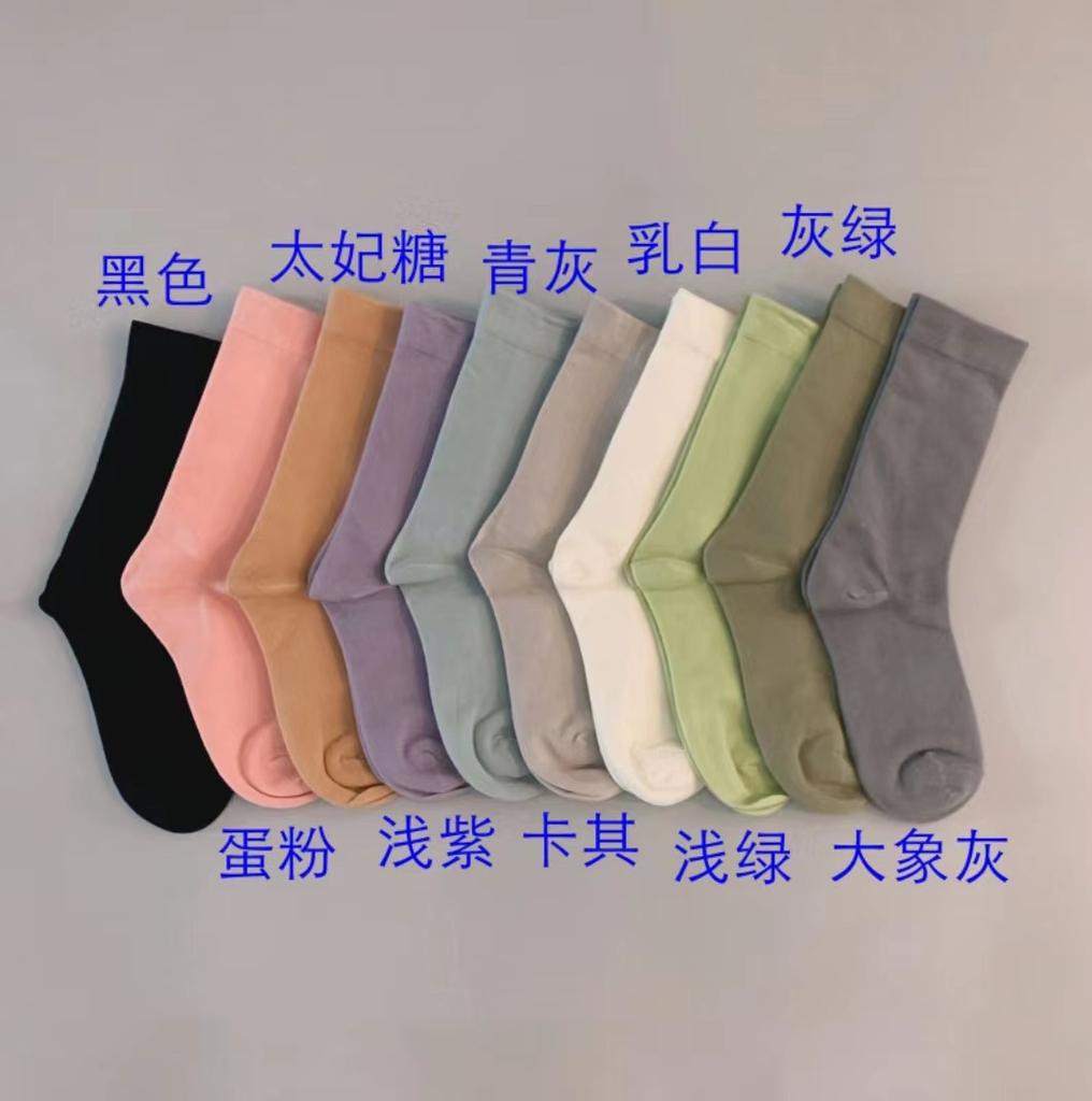 Black And White Socks Women, Four-Season Medium Tube Socks Trendy Solid Color Cotton Socks Stacking Socks Fashionable Versatile Stockings