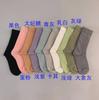 Black And White Socks Women, Four-Season Medium Tube Socks Trendy Solid Color Cotton Socks Stacking Socks Fashionable Versatile Stockings