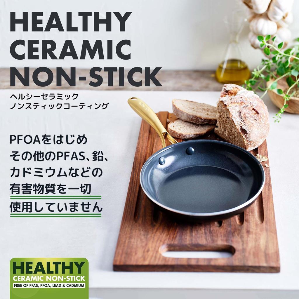 Greenpan GREENPAN Studio Studio Ceramic Coating Made from Minerals That Does Not Contain Any Harmful Substances Frying Pan 20cm IH Gas Compatible High