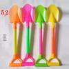 Children's Thickened Beach Shovel Set - Sand Play Toys for Park & Beach