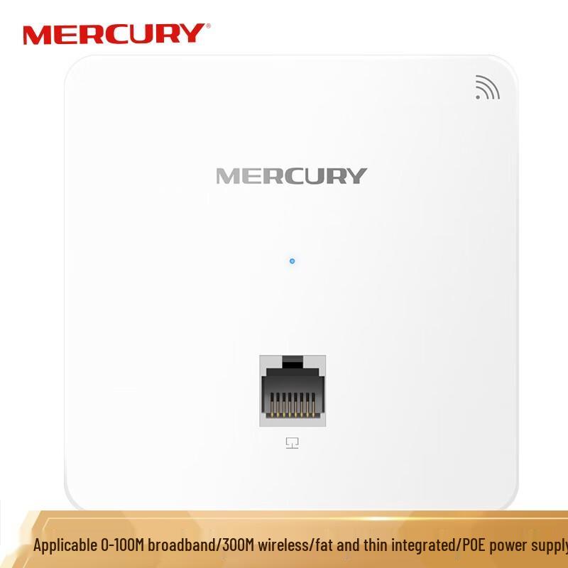 

Mercury Dual-Band Wireless Panel AP (CN version) 300M