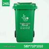 green 120l with wheels and lid