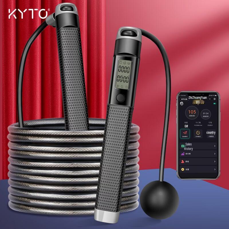 KYTO Smart Ropeless Weighted Jump Rope