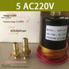 MIG/MAG & TIG Welder Solenoid: 220V, 12V Electromagnetic Gas Valve, 24V Electric Valve, 36V Argon Valve with Retaining Clip, 1.5