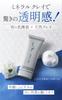Shirokane Lactic Acid Bacteria Mud Facial 75g Facial Mineral Clay Foaming Cleanser Strawberry and Rose Geranium Made in Japan for Men and Women
