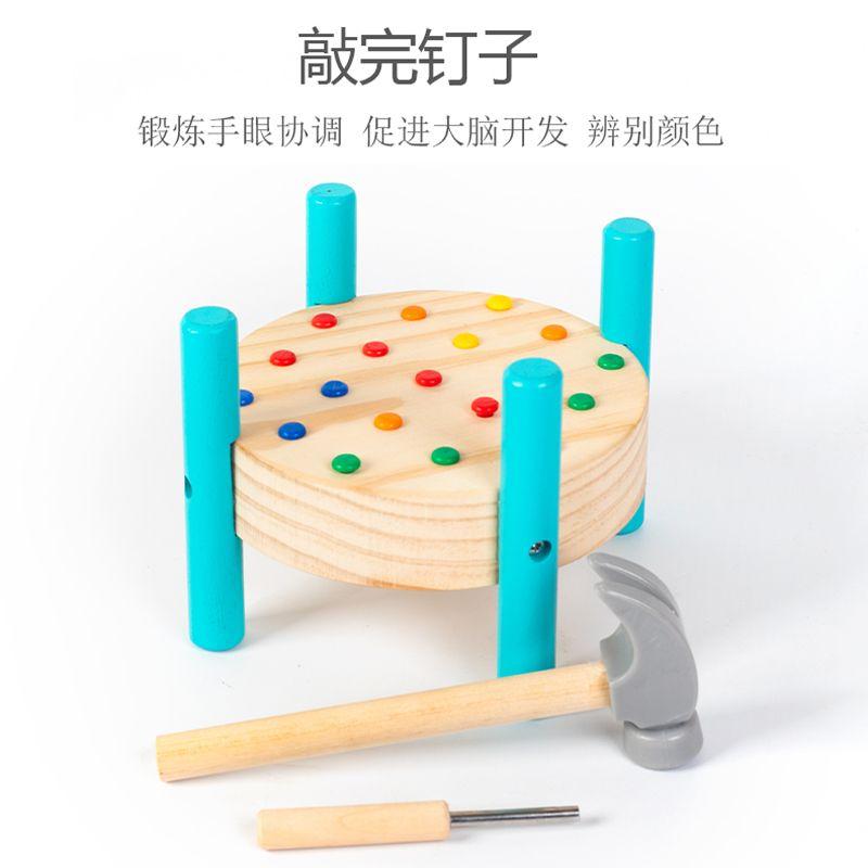 Nail Toy Early Education Children Education Hands-on Brain-Moving Beating Table1-3Year-Old Concentration Training Montessori Teaching
