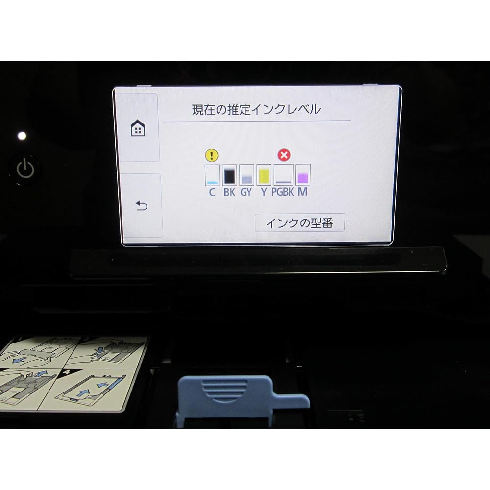 Canon inkjet multifunction printer TS8130 BLACK PIXUSTS8130BK