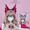 Plush Halloween Headband With Demon Elf Ears Starry Butterfly Wings Cosplay Hair Accessory Women