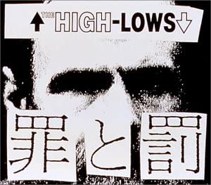 

CD HIGH-LOWS - Rsumitobatsu KTCR1637 Japan Japanese Pop/Rock Used