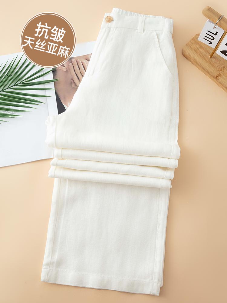 Women's 2026 Summer Tencel Linen High-Waist Anti-Wrinkle Wide-Leg Pants