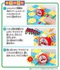 MegaHouse Chiku Taku Ban Ban Board Game Ages 6 and Up