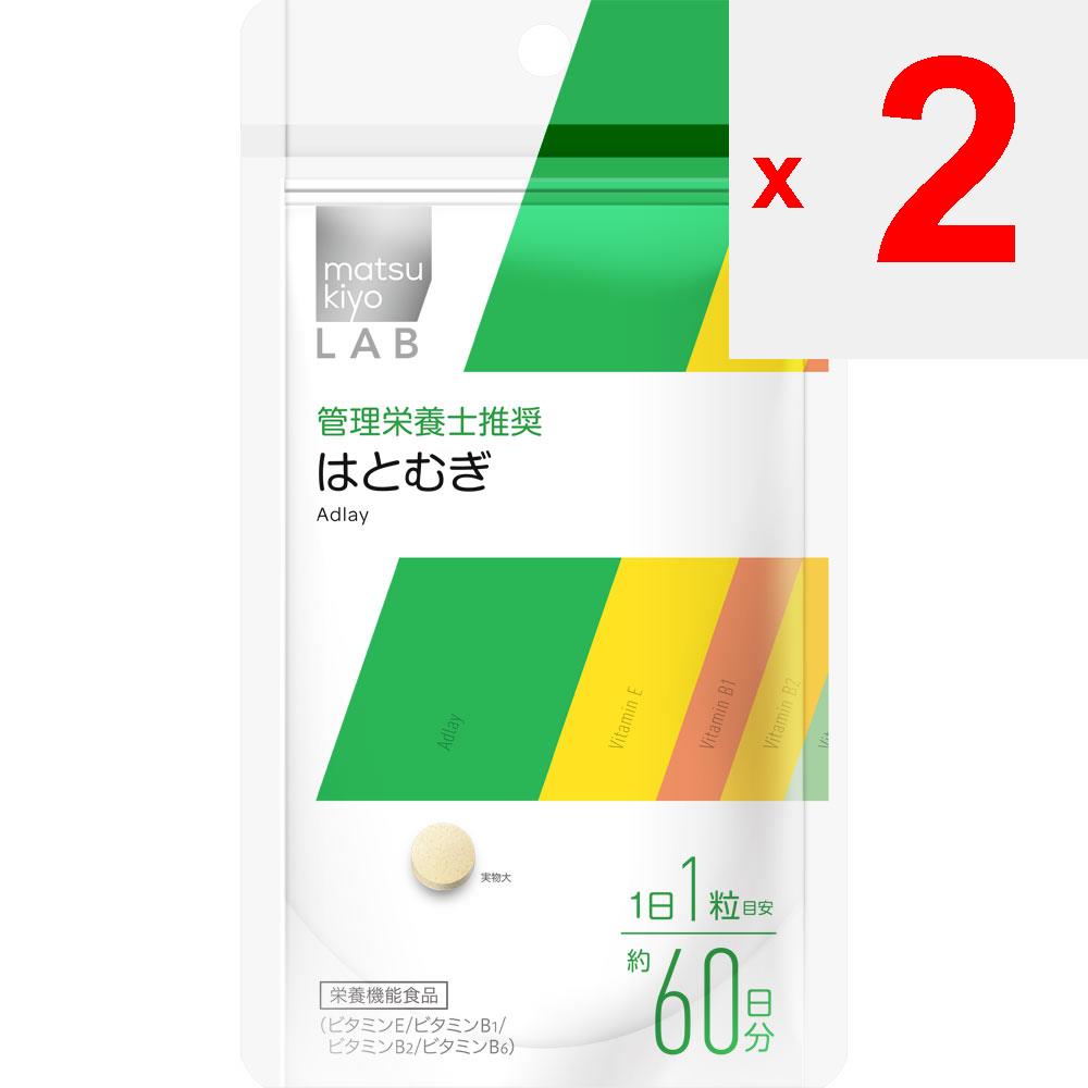 LAB Adlay 60 Granulat Natürliche Inhaltsstoffe Schöne Haut Natürliche Inhaltsstoffe