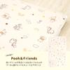 Un Doudou Waterproof Bedwetting Set of Disney Pooh Terry Elastic Sheets, 2, 70x120cm, & Friends, Water-Absorbent, Cloth, 100% Cotton, Corners,