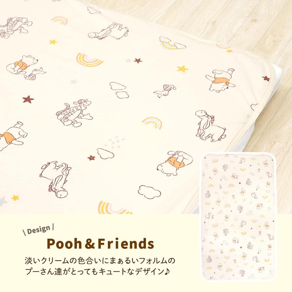 Un Doudou Waterproof Bedwetting Set of Disney Pooh Terry Elastic Sheets, 2, 70x120cm, & Friends, Water-Absorbent, Cloth, 100% Cotton, Corners,