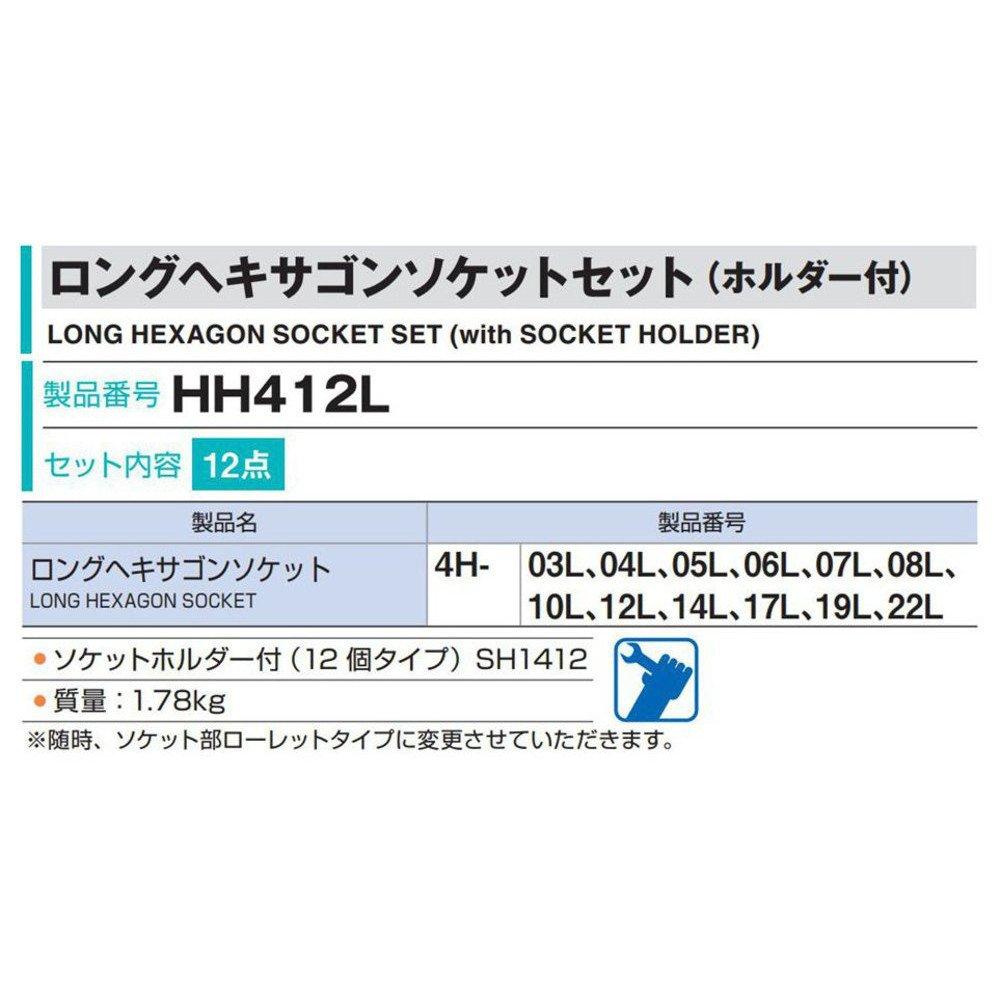 TONE Long Hexagon Socket Set Set (with Holder), HH412L, 12.7mm (1/2") Drive, 12-Piece