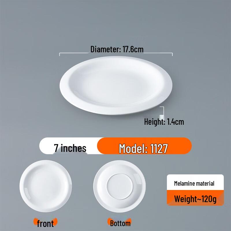 Melamine Buffet Dinner Plate
