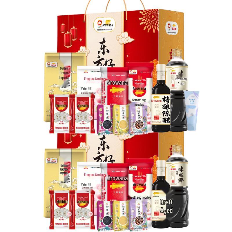 Mentholatum Bluebell Hand Cream & Arowana Oriental Gift Set