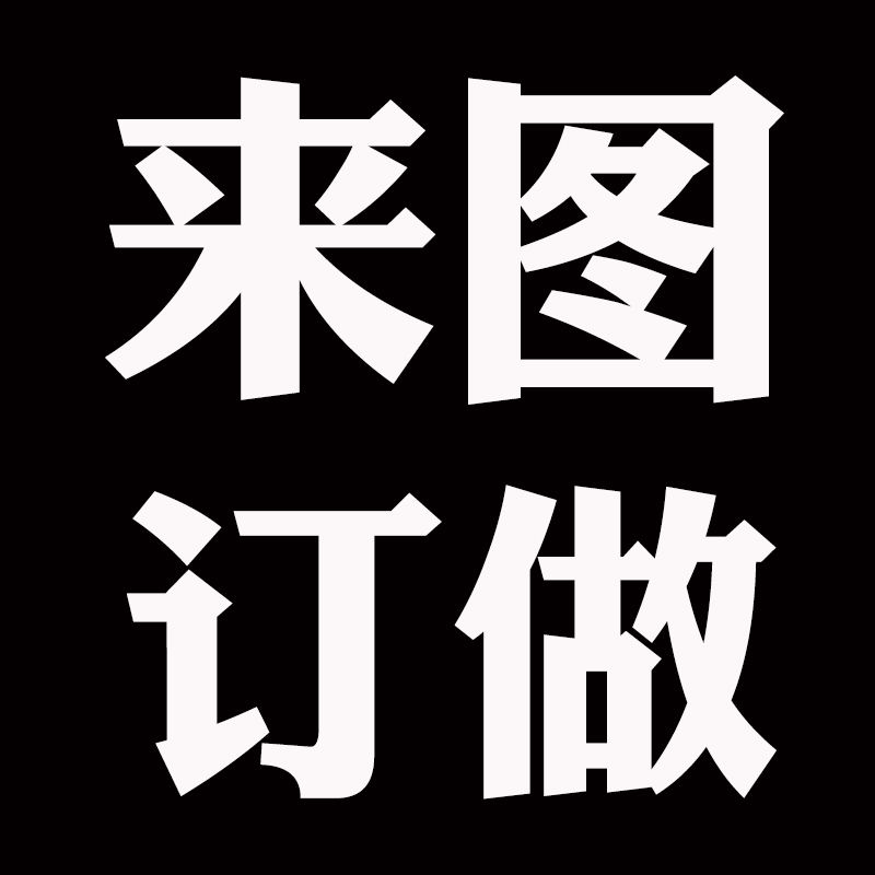 

Мультяшная игра Двумерная простыня Пододеяльник Pillowcase 48x74cm] Milky White(To map custom)