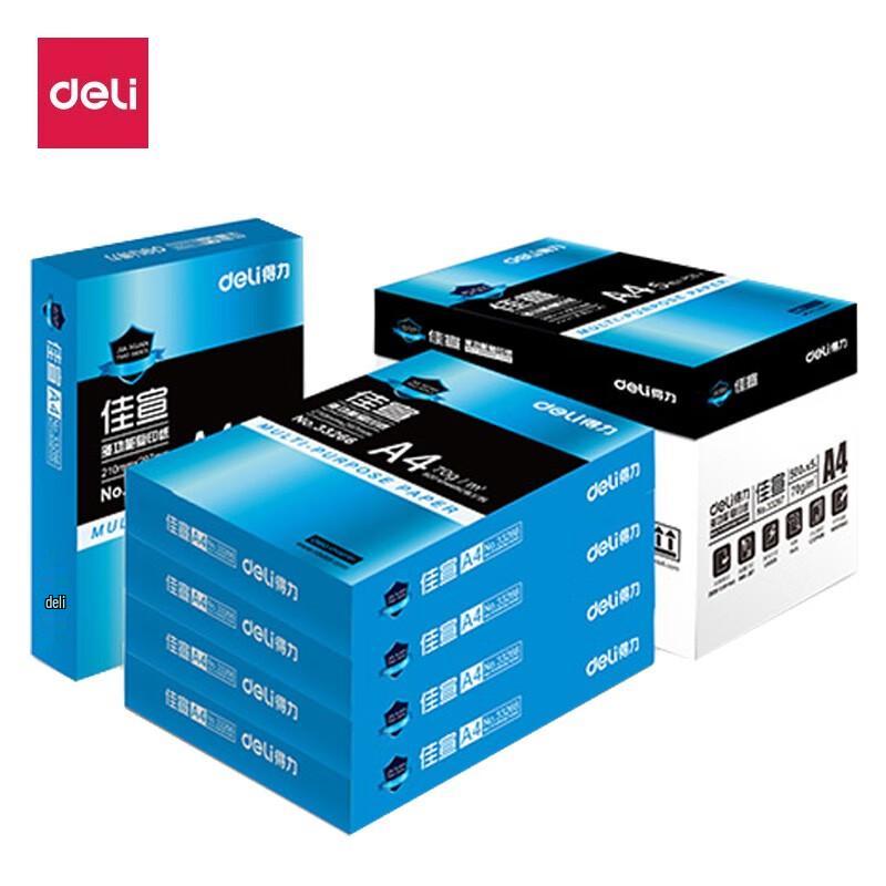 Deli Jiaxuan A4 70g Multi-function Copy Paper