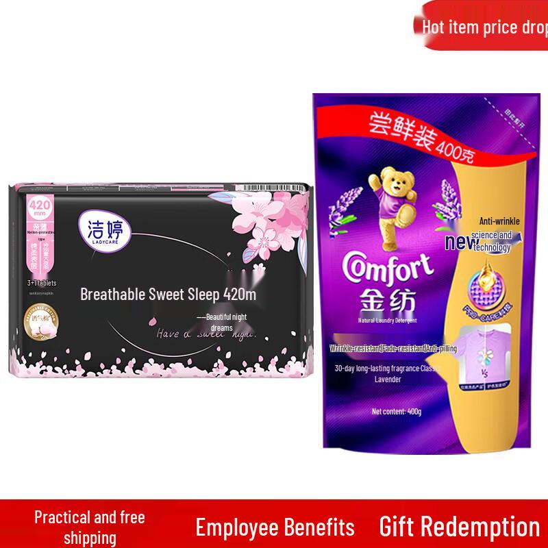 Jinfang Fabric Softener Jieting Sanitary Pads Bundle