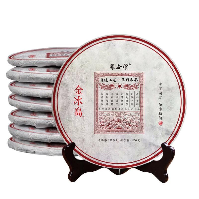 Yunnan Ripe Pu-erh Tea Cake 357g Ancient Tree Cooked Puer Black Tea