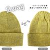 IN Knit Made in Unevenly Dyed Summer Knit Linen Watch Fall [yokoamiMADE JAPAN] Hat, Japan, Linen, Breathable, 2-Way Cap, Lightweight, Washable,