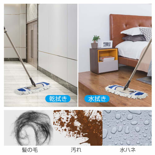 Eyliden. Floor Mop, Cotton Cloth Set of 2, Replacement Cloths for Hardwood Floors, Basic Cleaning Mop, Dry and Wet Mopping, Adjustable Length, Approxi