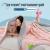 Ailan Huijia SW Ice Cream Solid Color Summer Quilt