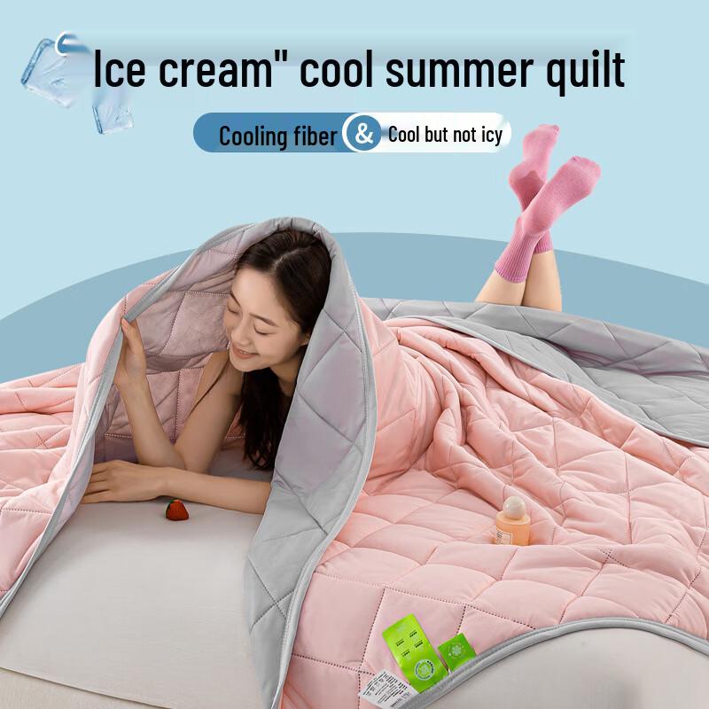 Ailan Huijia SW Ice Cream Solid Color Summer Quilt
