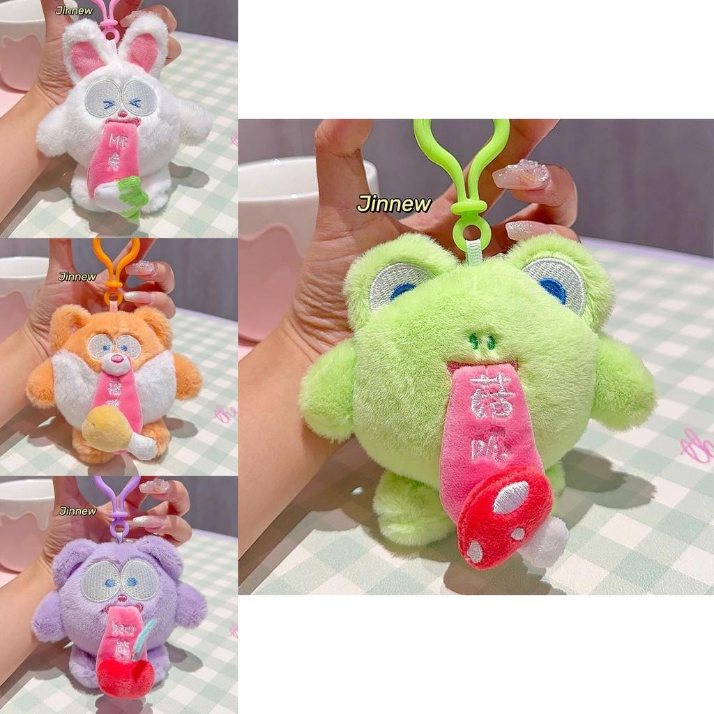 Delightful Plush Animal Keychain Collection With Charming Tongue Out Style For Kids