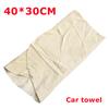 40*30 Cm Car Washing Towel Chamois Leather Cleaning Cloth Strong Care Cloth Absorption Wear Water Cleaning Cars Accessories