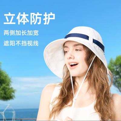 Nouveau chapeau seau frais protection solaire femmes été protection UV grand bord affiner le visage petit anti-éclaboussures extérieur